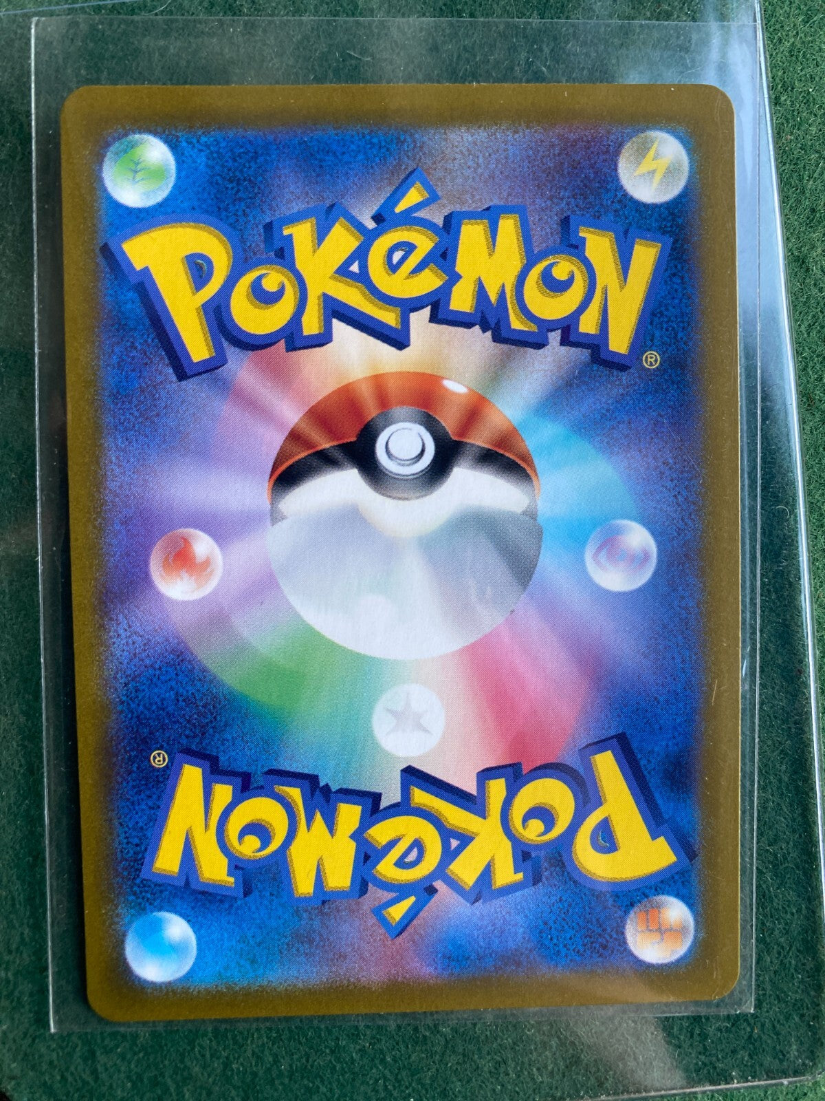 Eevee ex SAR 223/187 Terastal Festival sv8a Pokemon Card Game Japanese 2024 NM