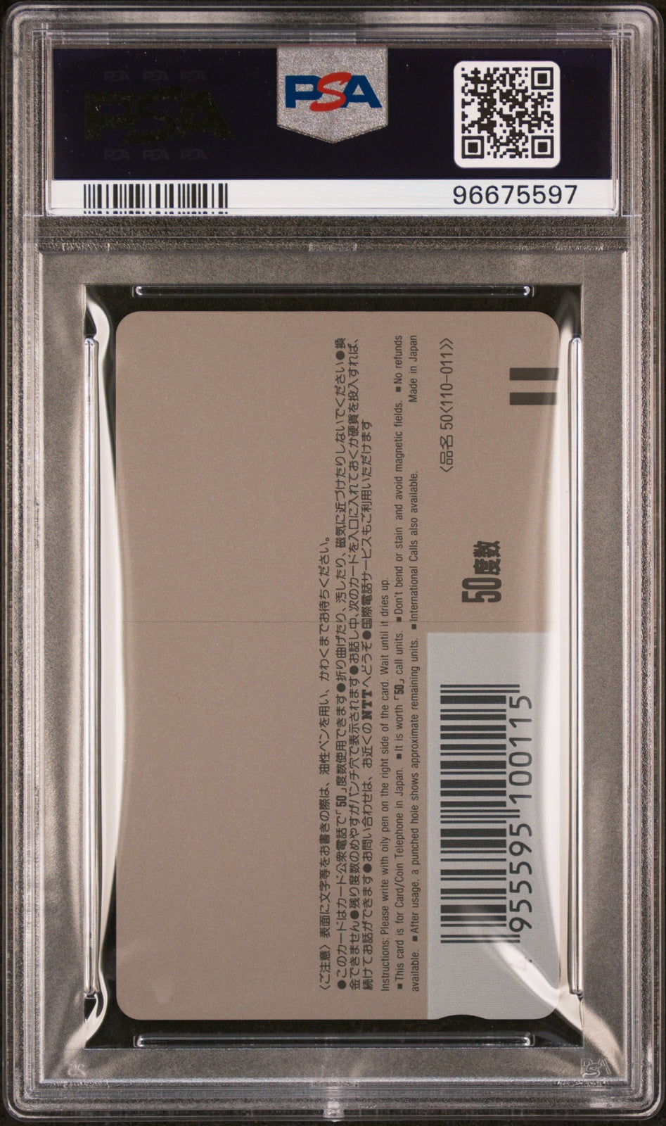 PSA 9 SON GOKU GOHAN 1991 WEEKLY SHONEN JUMP SPECIAL TELEPHONE CARDS DRAGON BALL