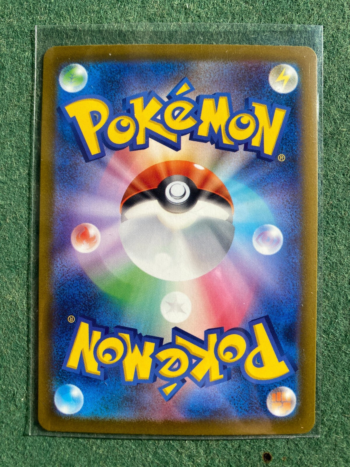 Charizard ex 349/190 SAR sv4a Shiny Treasure Ex Japanese Pokemon 2023 NM/Mint