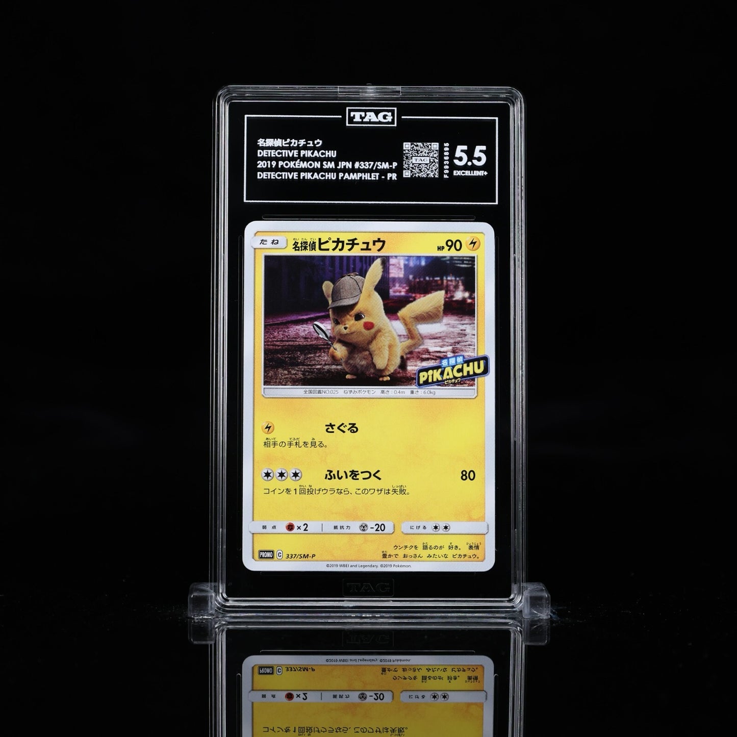 Detective Pikachu Pokemon 2019 L.E. Pamphlet Promo Japanese 337/SM-P TAG 5.5