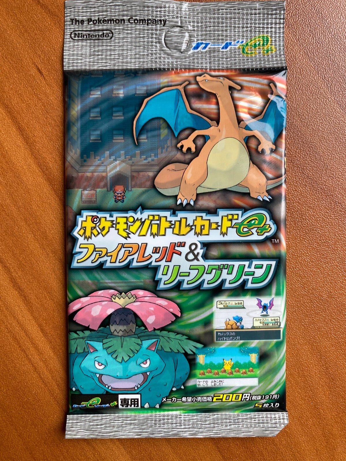 Japanese Battle E Fire Red Leaf Green Booster Pack Factory Sealed Pokemon