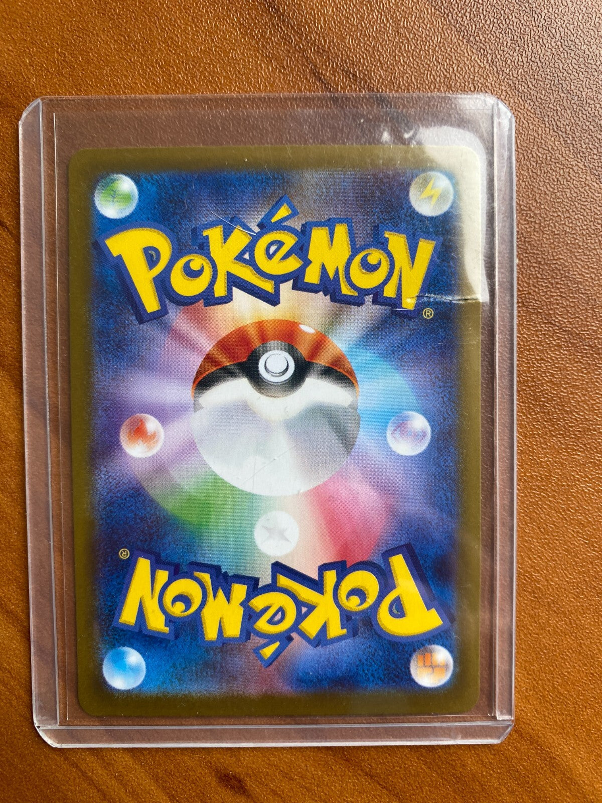 Glaceon ex SAR 206/187 2024 Pokemon Terastal Festival sv8a SAR Japanese MP Tear