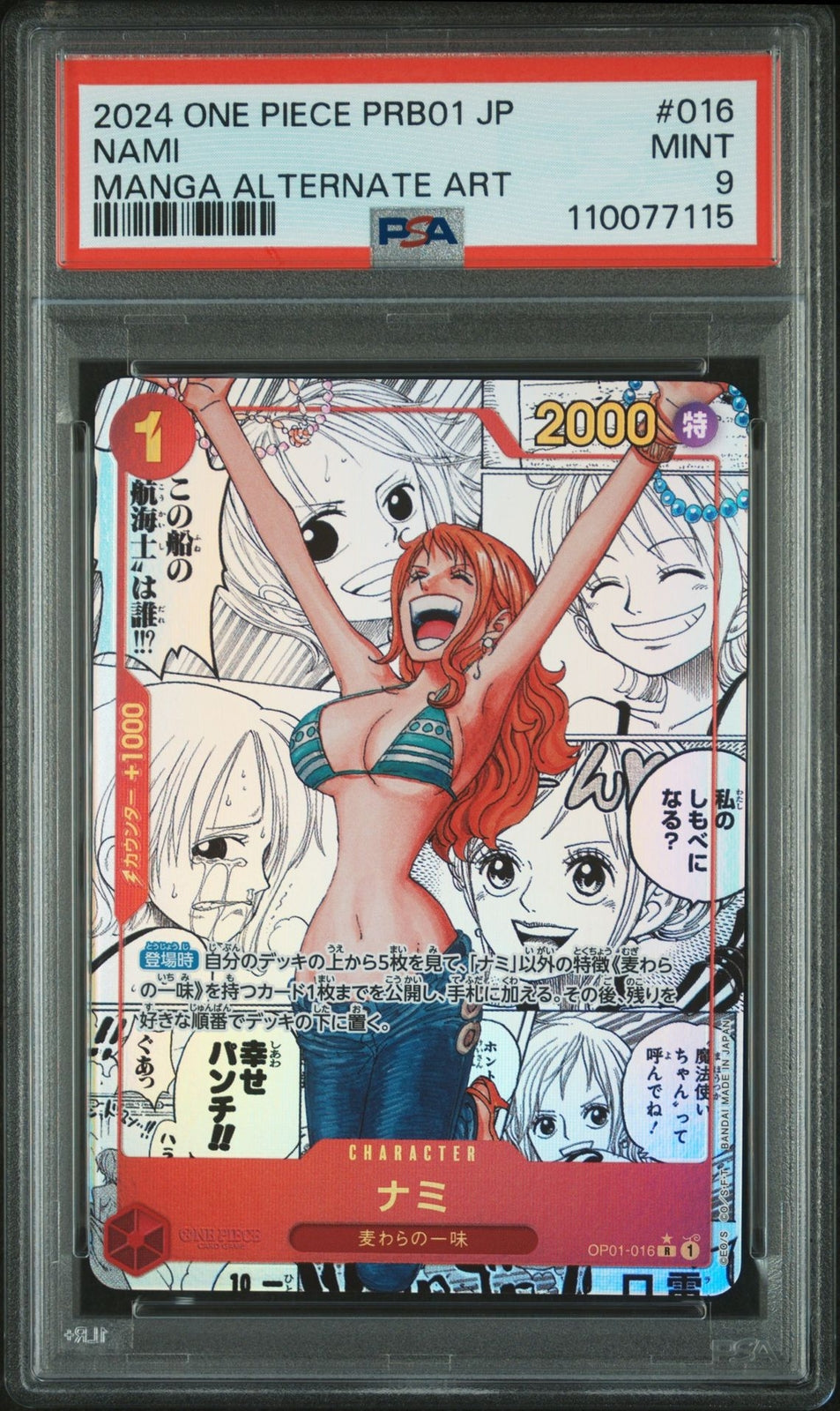 PSA 9 Nami OP01-016 Manga Alt Art Comic Parallel ONE PIECE Japanese PRB-01