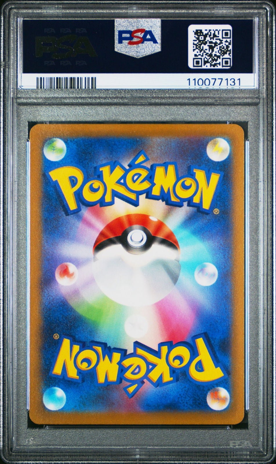 2022 POKEMON JPN SWORD & SHIELD PARADIGM TRIGGER #110 FULL ART/LUGIA V PSA 9