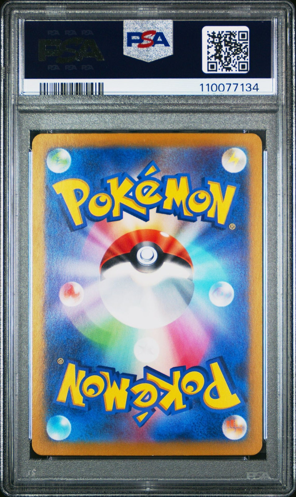 Pokemon Umbreon ex 217/187 Sv8a: Terastal Fest Ex Holo (Japanese) PSA 10 #2