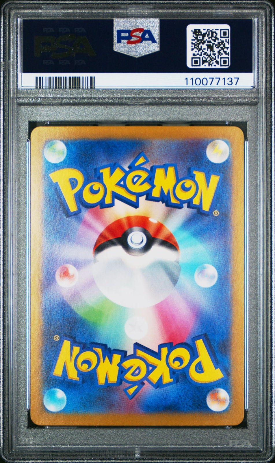 Pokemon Umbreon ex 217/187 Sv8a: Terastal Fest Ex Holo (Japanese) PSA 10 #3