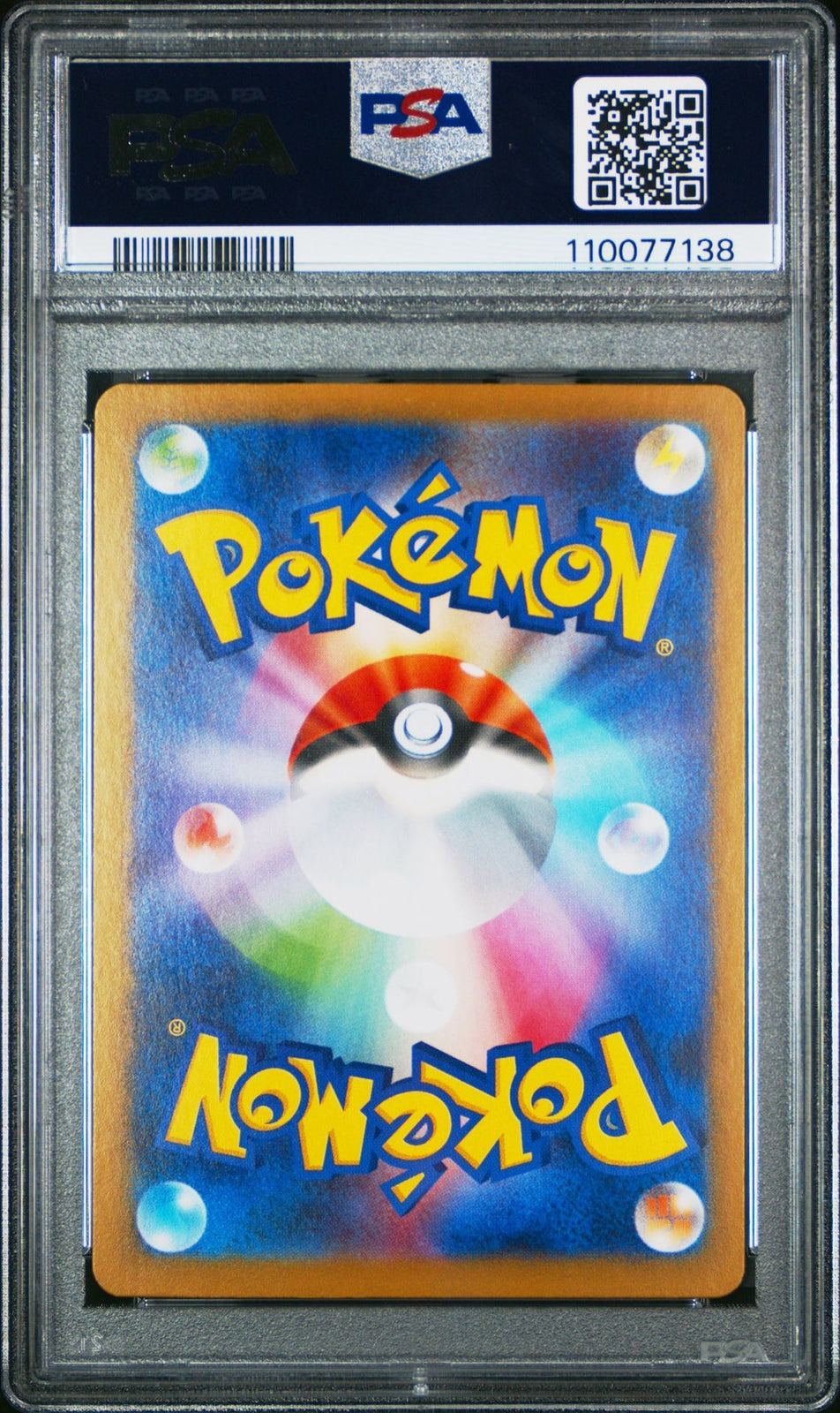 Pokemon Umbreon ex 217/187 Sv8a: Terastal Fest Ex Holo (Japanese) PSA 10 #4