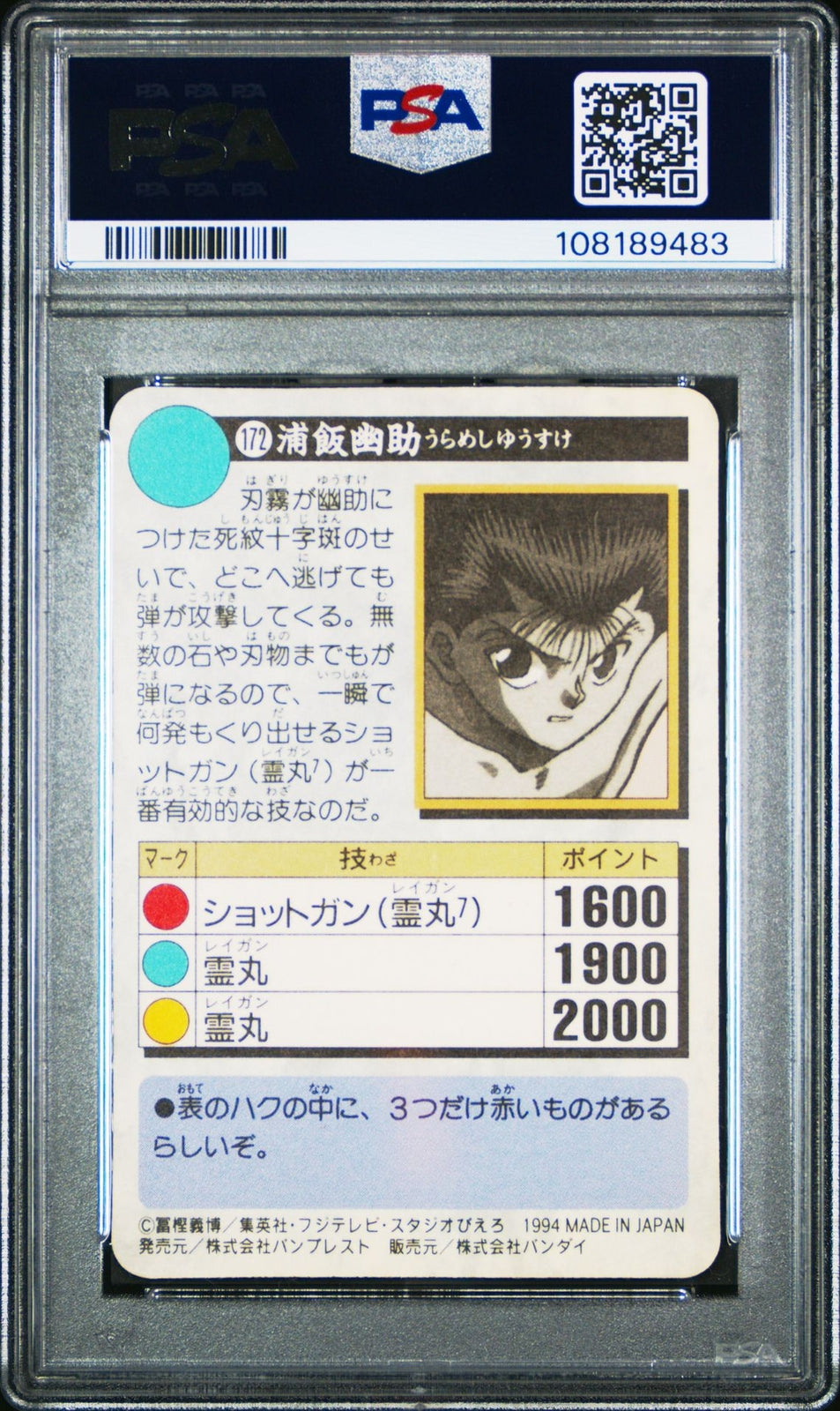 Yu Yu Hakusho Japanese Carddass 5 172 Shot Gun Yusuke Urameshi PSA 8