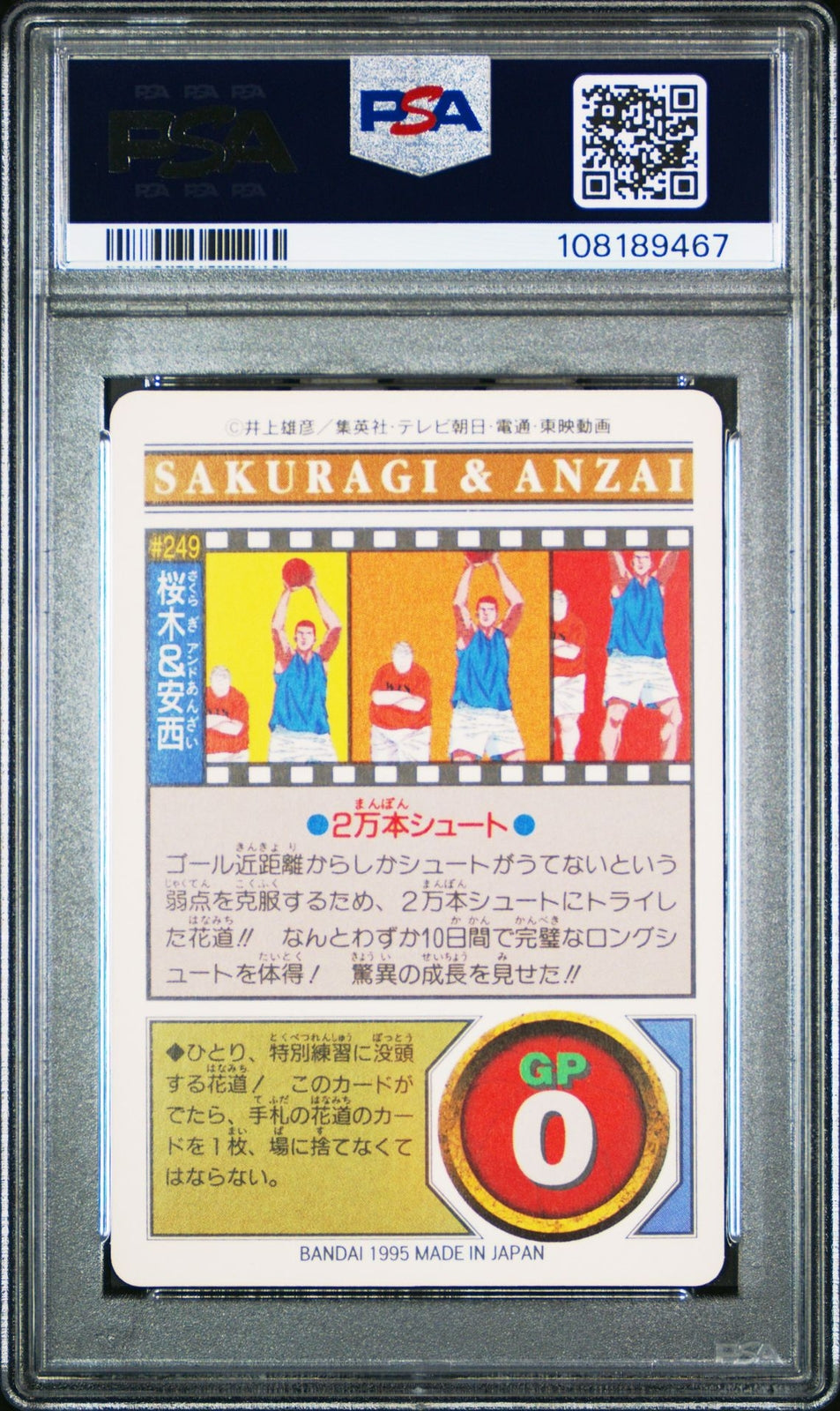 1995 Slam Dunk Carddass Star Member Part 6 Sakuragi & Anzai #249 PSA 10