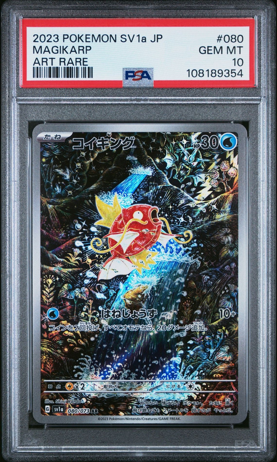 2023 POKEMON JAPANESE SV1A-TRIPLET BEAT ART RARE #080 MAGIKARP PSA 10