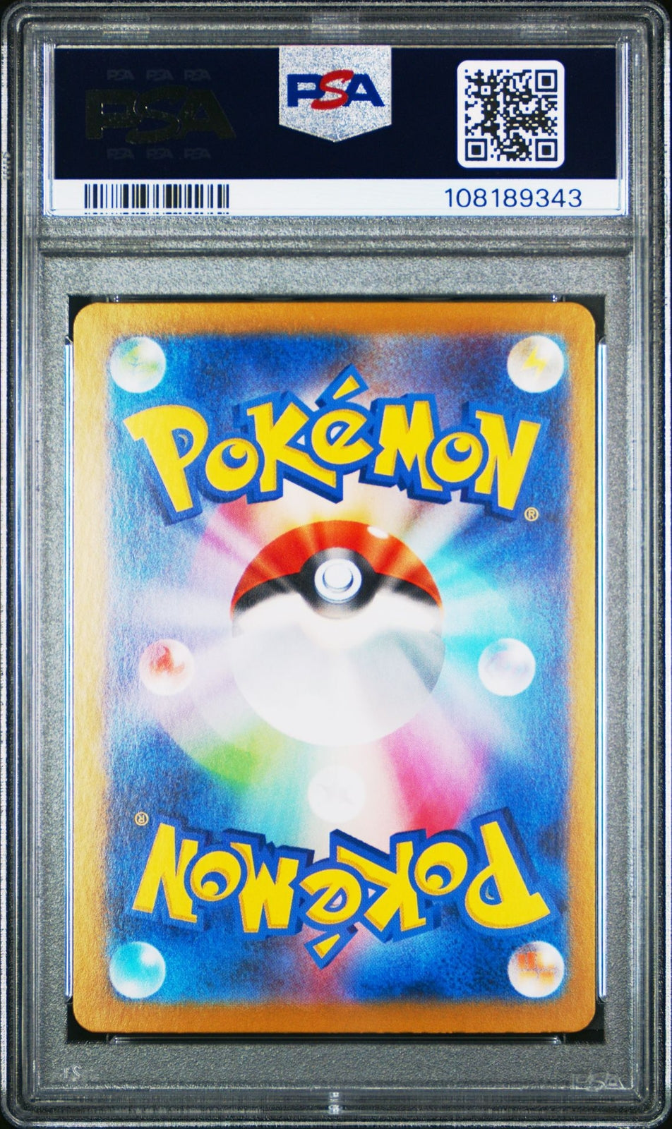 2024 POKEMON JPNTERASTAL FEST EX SPECIAL ART RARE #217 UMBREON EX PSA 10 #2