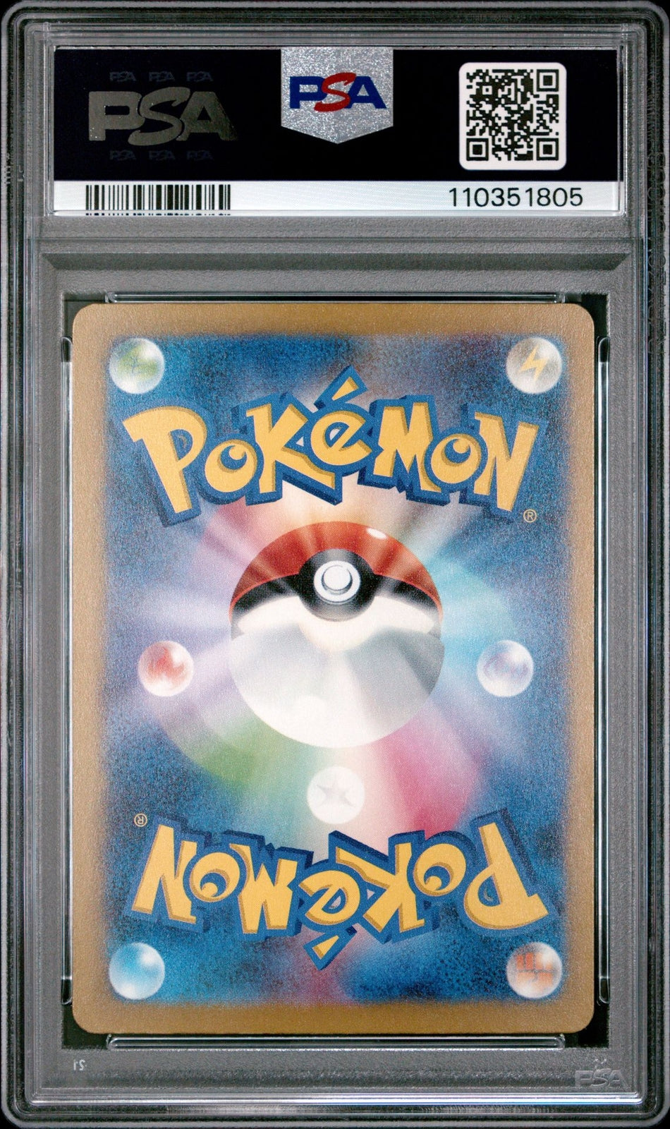 PSA 10 GEM MINT Charizard Ex 349/190 SPECIAL ART RARE Japanese Pokemon