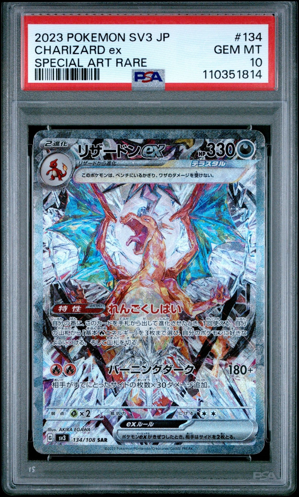 Charizard ex 134/108 Sv3: Ruler of the Black Flame Holo (Japanese) PSA 10