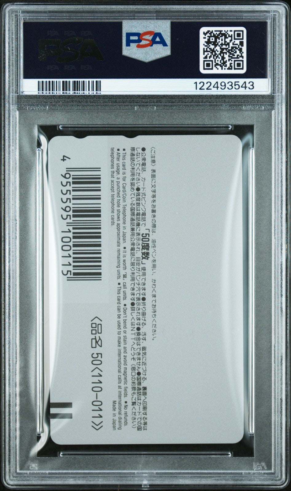 1996 WEEKLY SHONEN JUMP PHONE CARD #K SLAM DUNK PSA 10