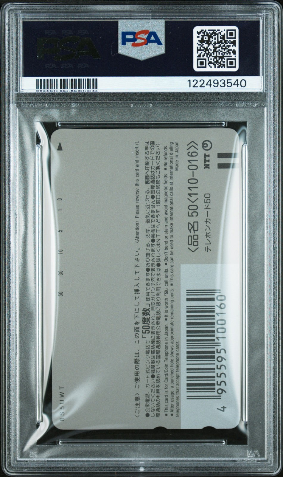 1997 V JUMP PHONE CARD 4TH ANV AKIRA TORIYAMA CAMPAIGN #C DRAGON BALL GT PSA 8