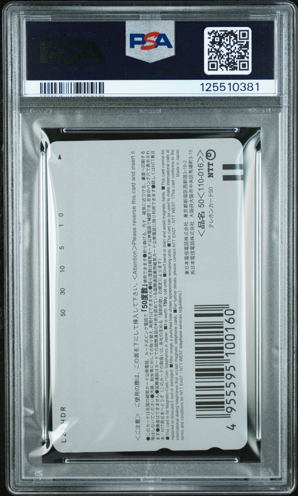 2001 Shonen Phone Card Neon Genesis Evangelion Complete Collection Asuka PSA 10