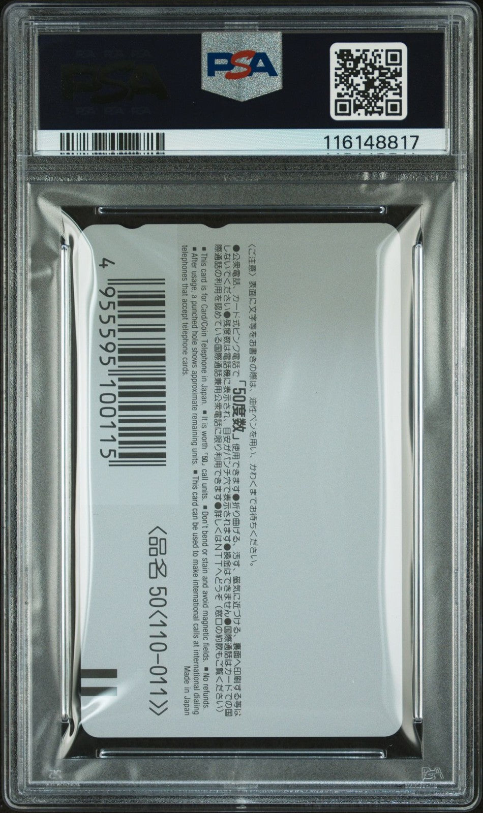 1996 V JUMP PHONE CARD 3RD ANV SPECIAL PROJECT CAMPAIGN #2 DRAGON QUEST PSA 10