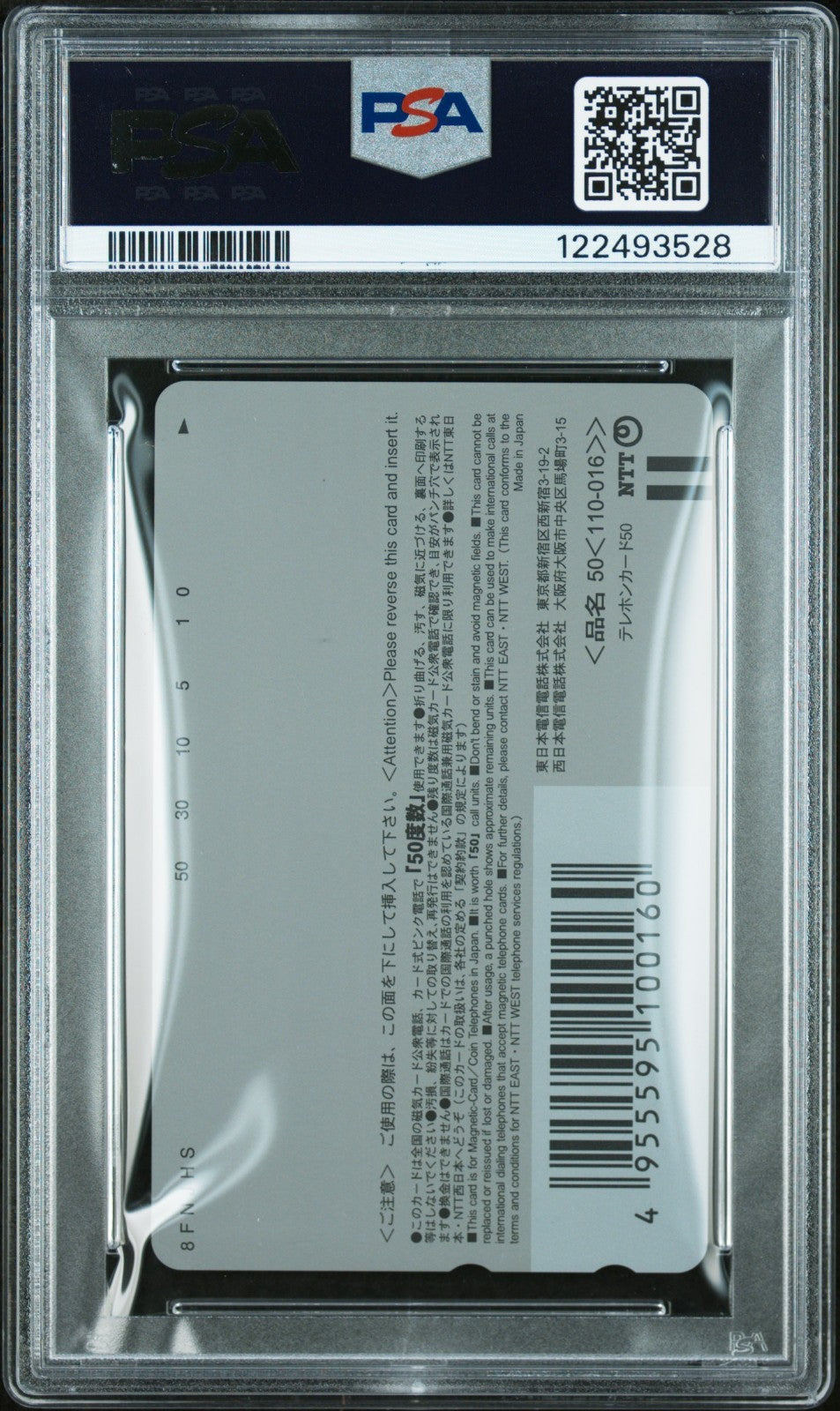 Pikachu Pichu Phone Card Pokemon Japanese Movie Johto - PSA 10