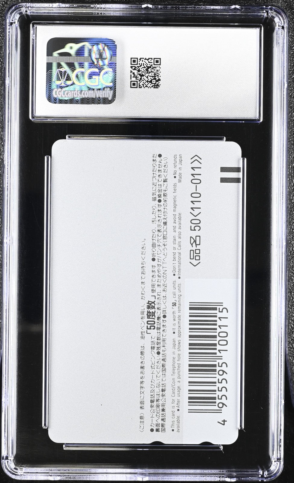 1995 SAILOR MOON S PHONE CARDS #1294 USAGI/AMI/REI/MAKOTO/MINAKO CGC 10 GEM MINT