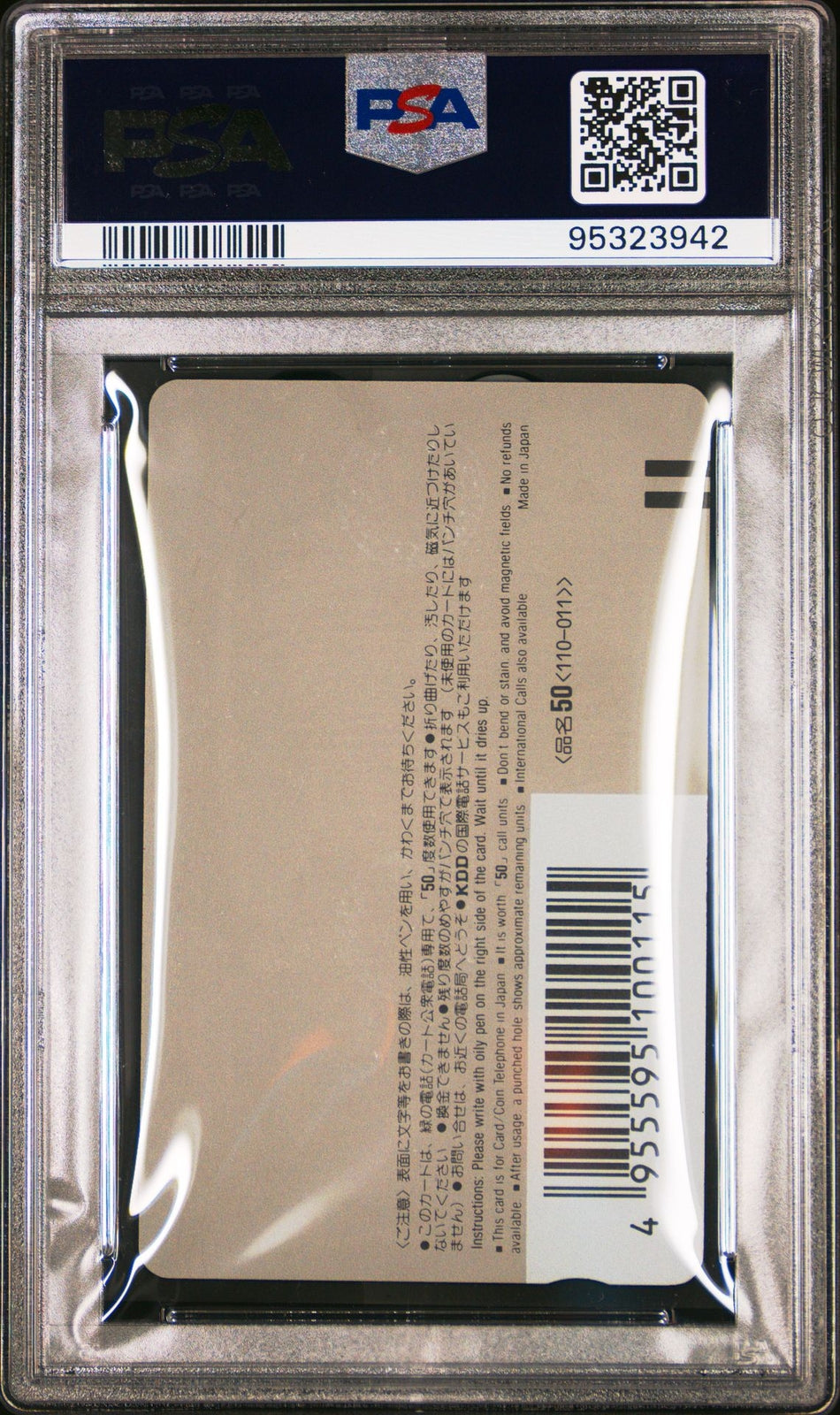 PSA 9 Dragon Ball Phone Card 1989 Weekly Shonen Jump #24 Akira Toriyama