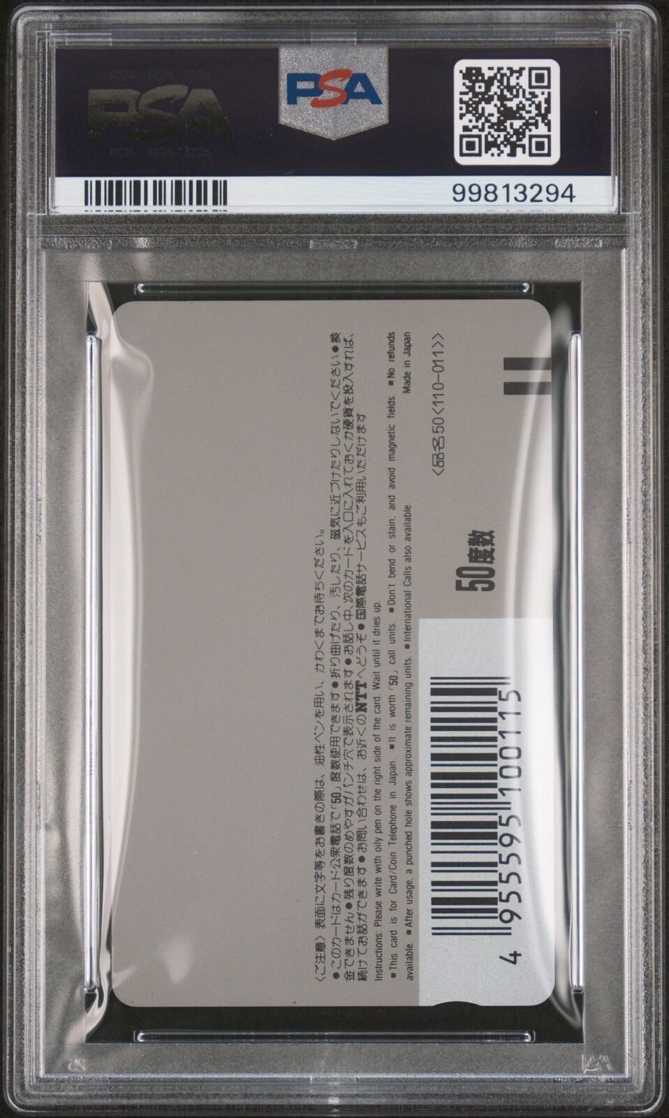 Dragon Ball Telephone Phone Card 1991 Weekly Jump Son Goku Akira Toriyama PSA 9