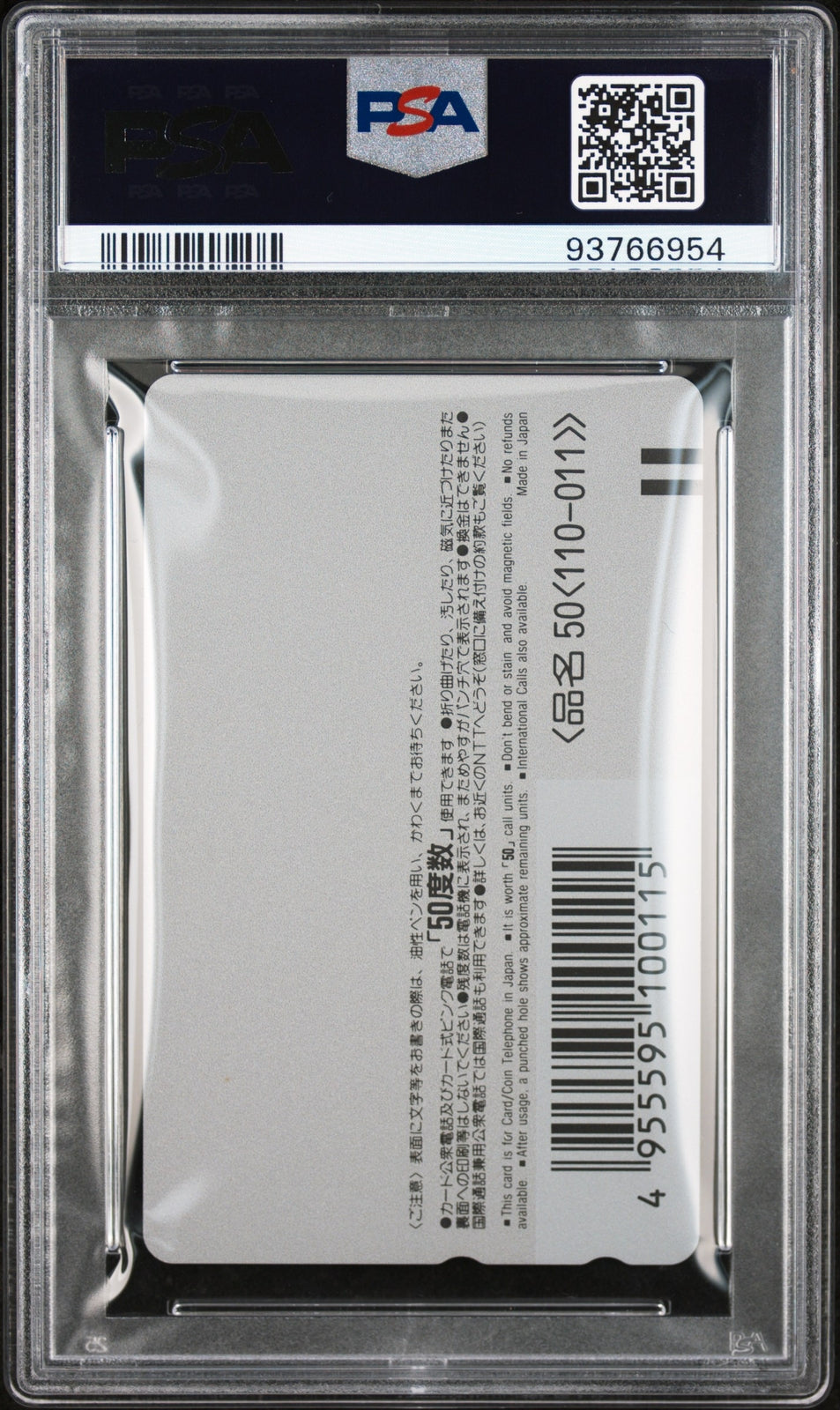 1993 PSA 9 Son Gohan Dinosaur Dragon Ball Akira Toriyama Expo Phone