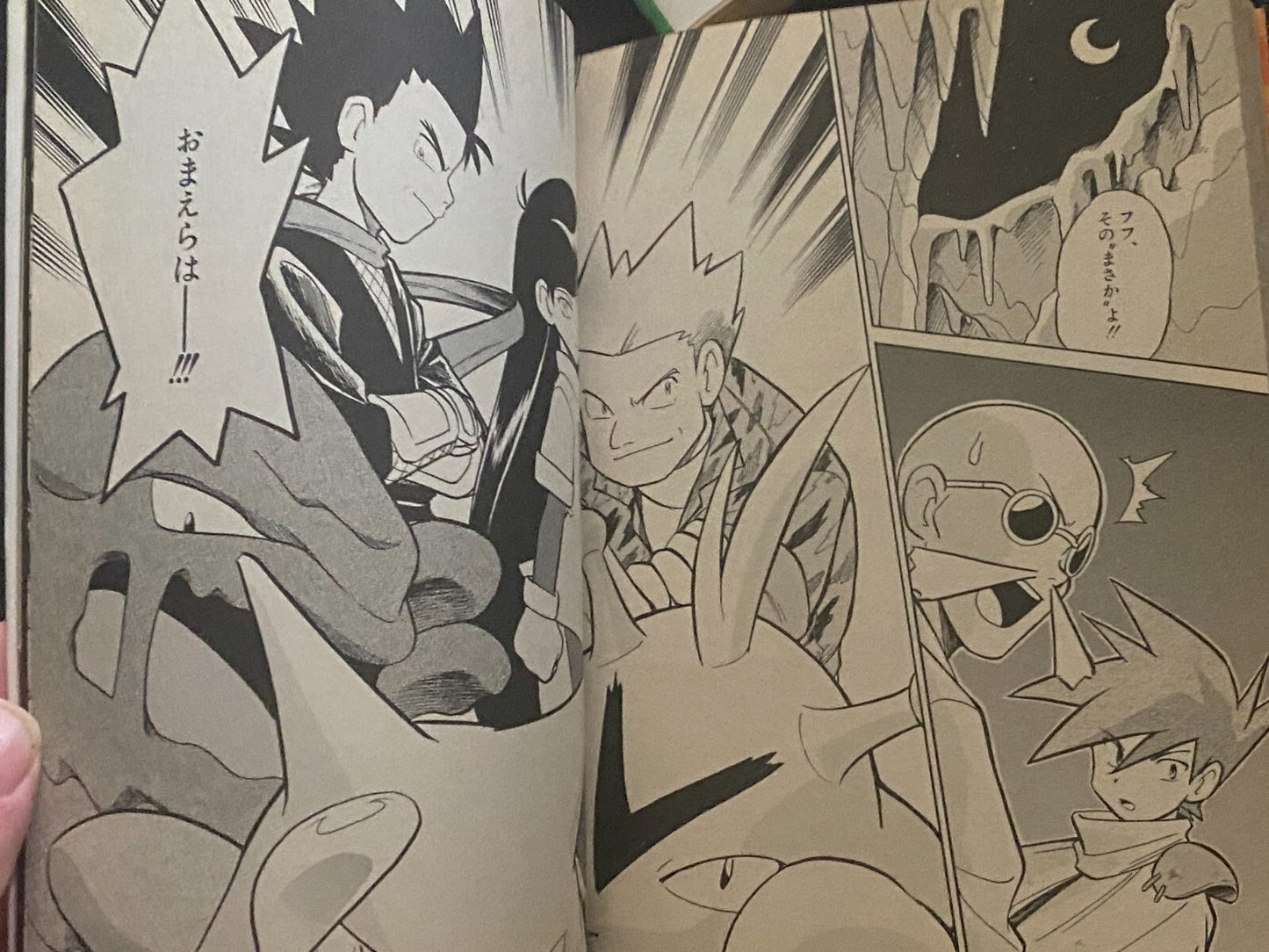 Pokemon Pocket Monster Special 1st Print Edition Vol 5 6 Japanese 1997