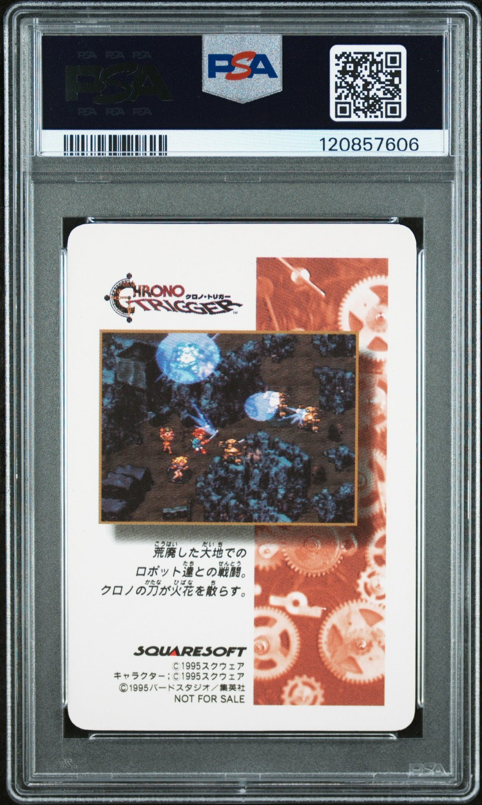1995 Chrono Trigger Prism Robo Digital PSA 10