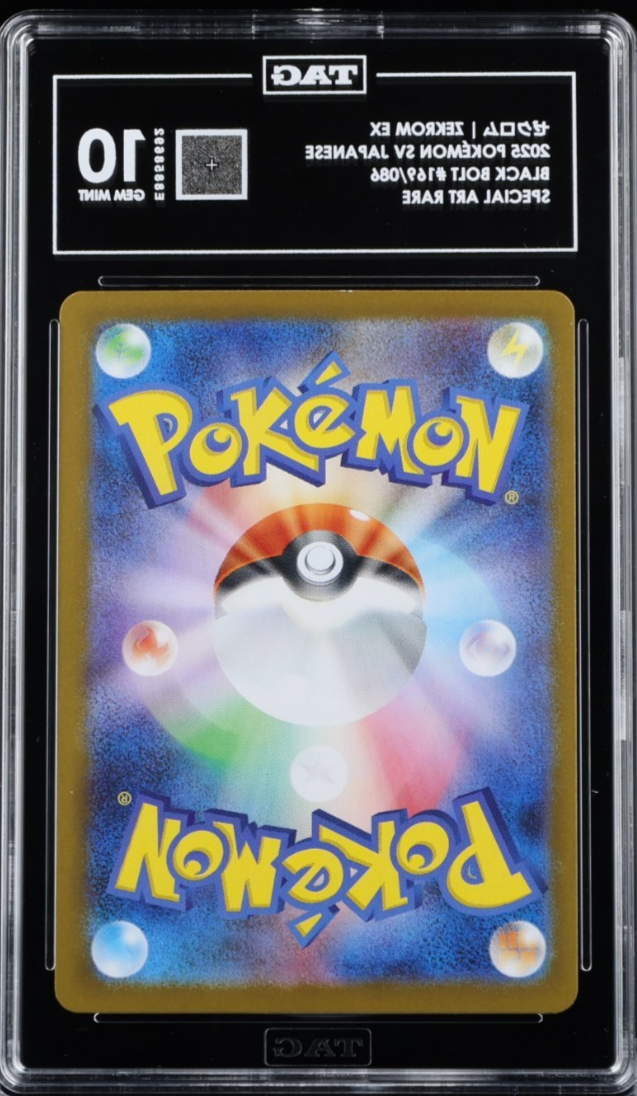 Pokemon Zekrom EX SAR 169/086 SV11B Black Bolt Tag 10 Japanese
