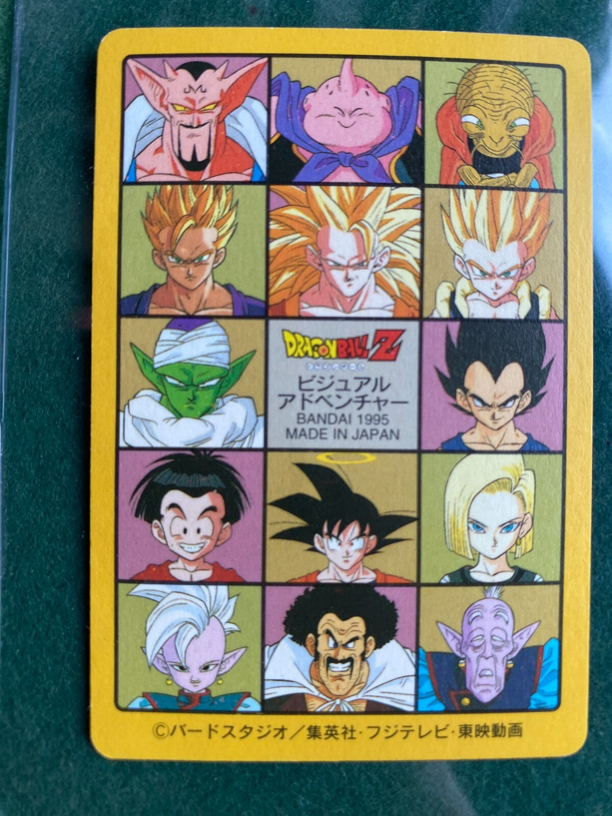 1995 Majin Buu & Z Warriors #256 Prism - Dragon Ball Visual Adventure Part LP