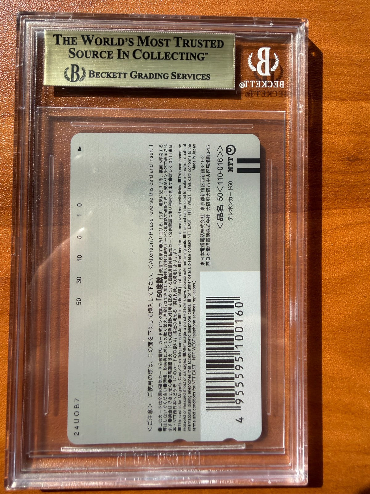 Hajime no Ippo: The Fighting! Telephone Card Ippo Makunouchi Japanese BGS 9.5