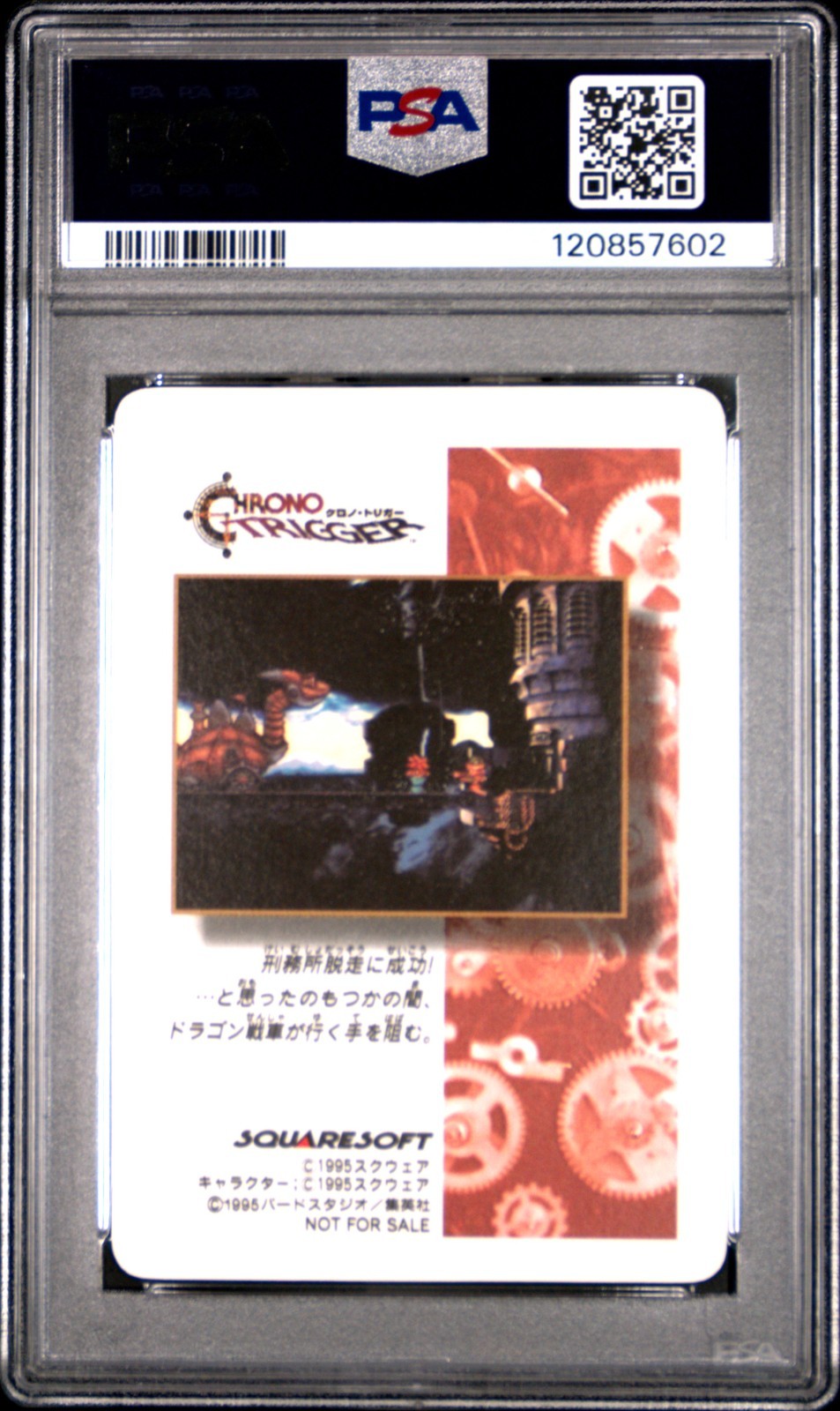 PSA 9 Chrono Cracked Ice Prism Holo Japanese Chrono Trigger Card Game 1995