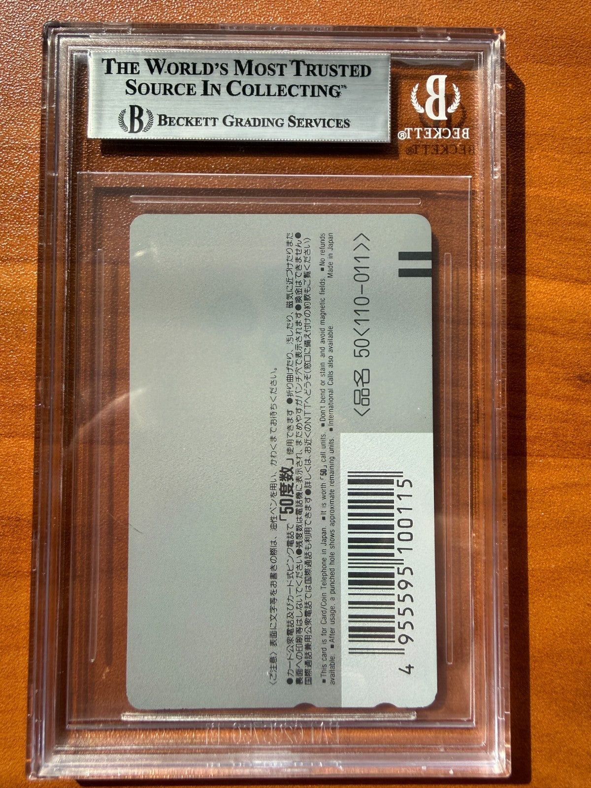 Japanese Sailor Moon Team Phone Card Guardians BGS 9