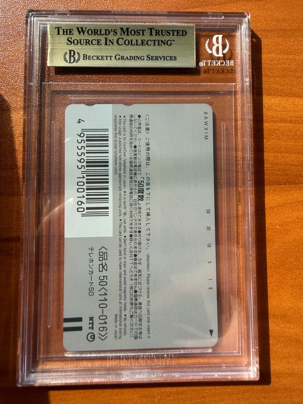 Pokemon 1999 Phone Card Ana Airlines BGS 9.5 Pikachu PSA