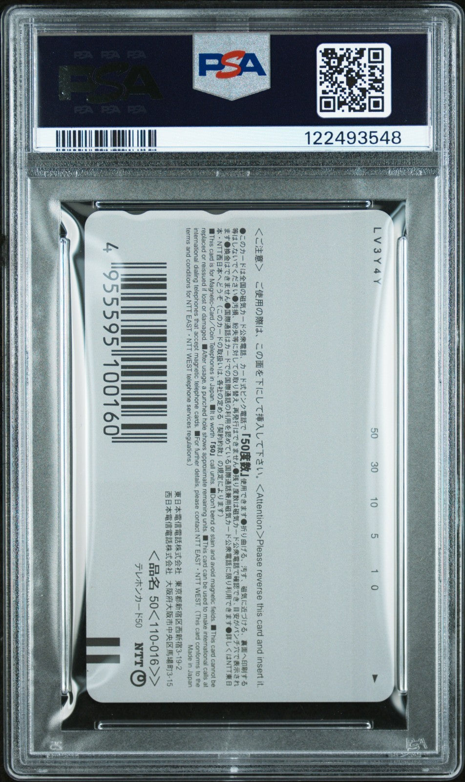 2002 Gainax Phone Card Tokyo Character Show Neon Genesis REI AYANAMI PSA 10