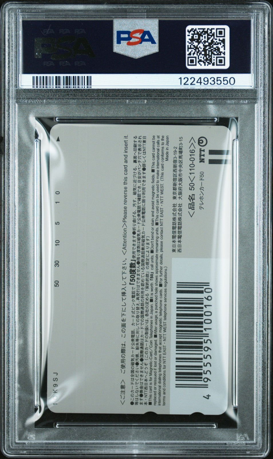 2003 BANDAI PHONE CARD NEON GENESIS EVANGELION: SPECIAL SET SADAMOTO PSA 6