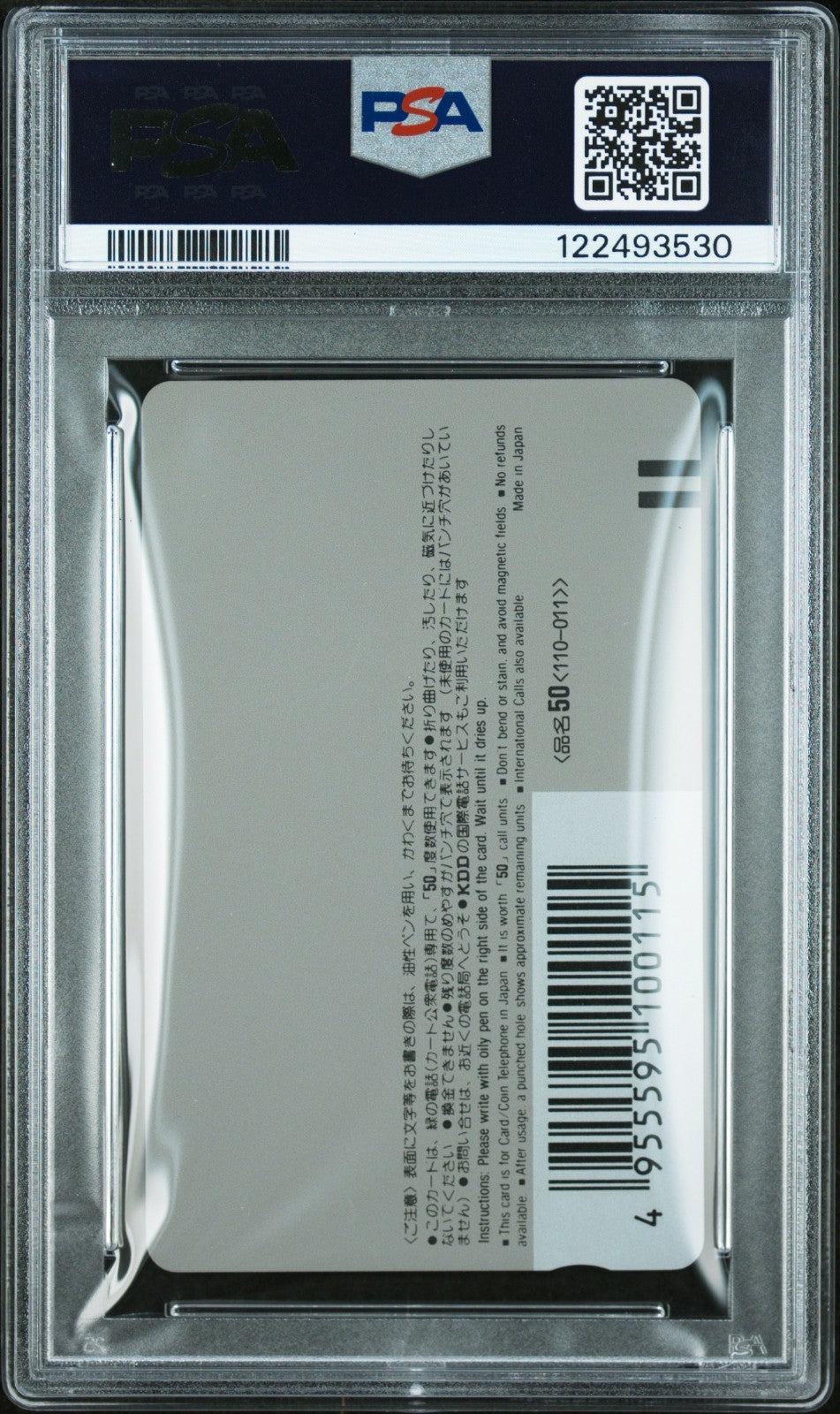 PSA 10 - Son Goku Dragon Ball Phone Card Weekly Shonen Jump #25 POP 8