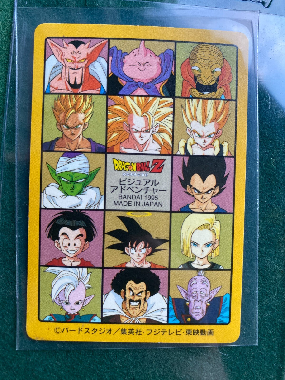 Dragon Ball Japanese Visual Adventure 95 216 Prism Son Goku & Others 1995 LP 3