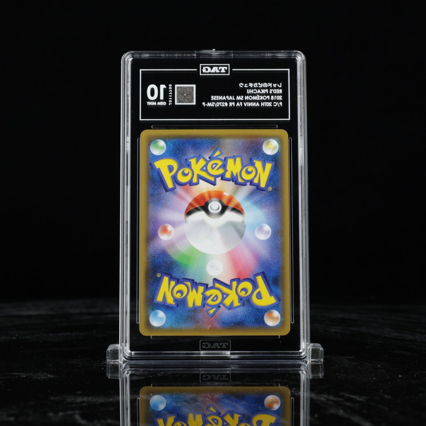 Pokemon Red's Pikachu PM Center 20th Ann. JPN Full Art Promo 270/SM-P TAG 10