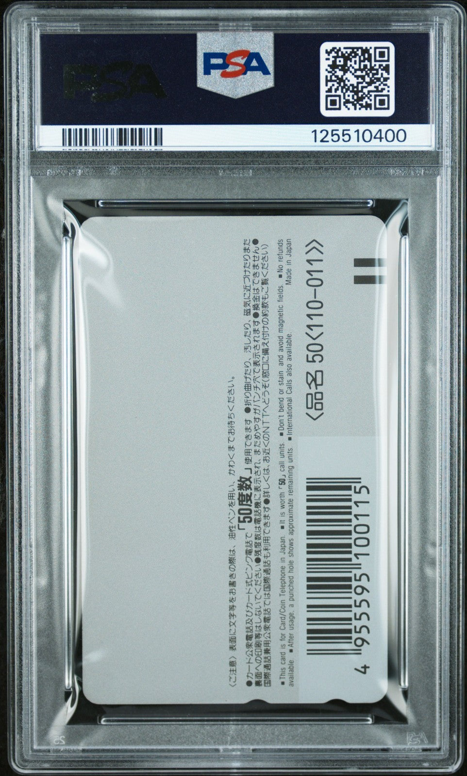 PSA 10 Sailor Moon 1994 Movic Phone Card Character Goods