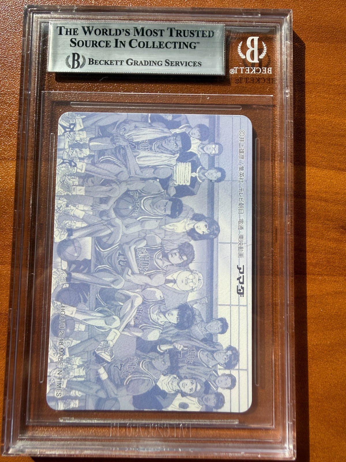 2018 BGS 9 Amada Slam Dunk 25th Anniversary Japanese Prism Team Shohoku Derp