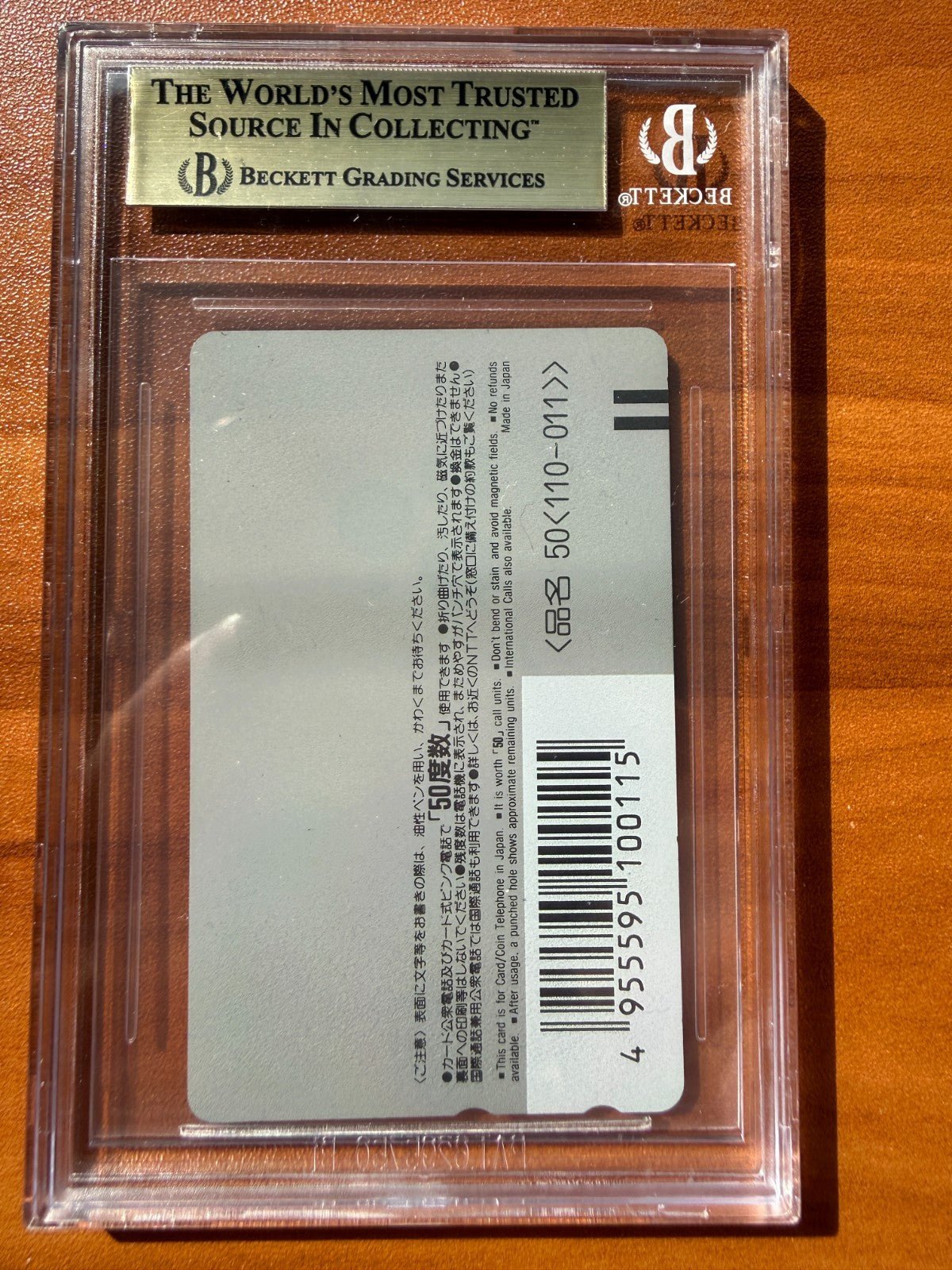 Bandai Carddass Phone Card Sailor Moon Pretty Soldier R BGS 9.5