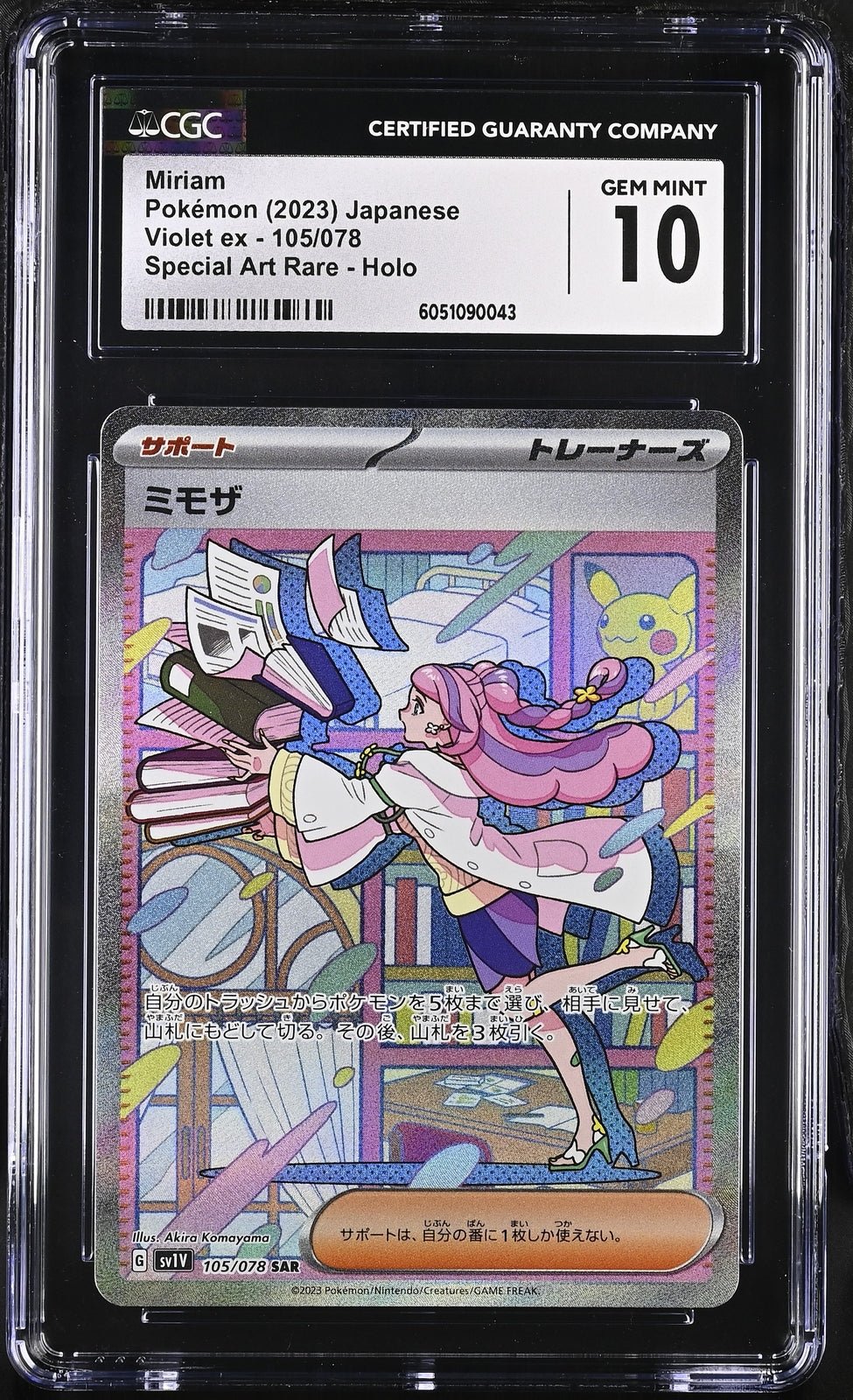 CGC 10 Gem Mint Miriam 105/078 SAR - Scarlet & Violet Sv1V Pokemon Japanese