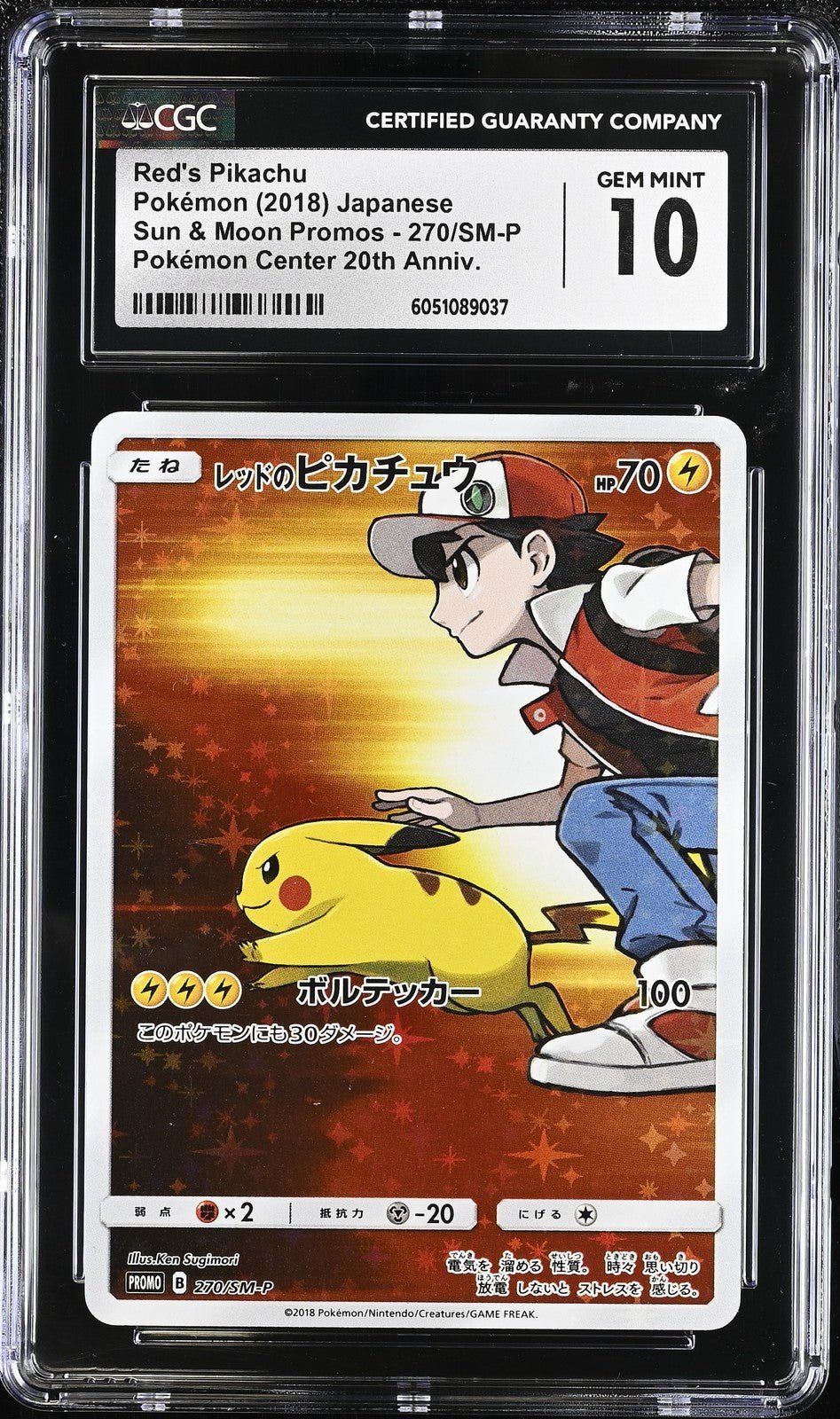CGC 10 Gem Mint Red's Pikachu 270/SM - P 20th Anniversary Promo 2018 Japanese