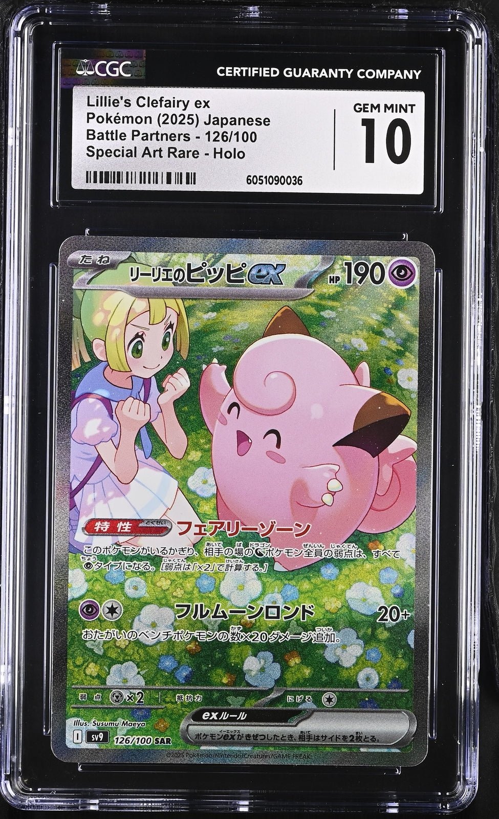 CGC 10 Lillie's Clefairy ex 126 SAR Pokemon Japanese Battle Partners 2