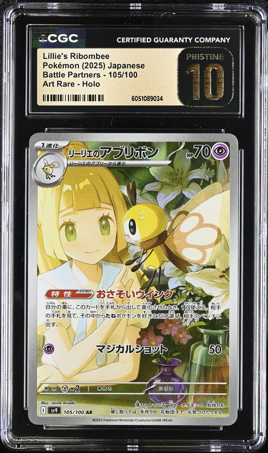 CGC 10 PRISTINE Lillie's Ribombee 105/100 AR Battle Partners Japanese Pokemon