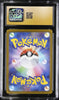 CGC 10 PRISTINE Lillie's Ribombee 105/100 AR Battle Partners Japanese Pokemon
