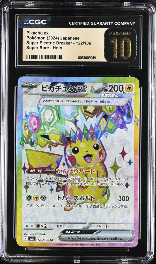 CGC 10 Pristine Pikachu ex Holo 122/106 SR Super Electric Breaker Japanese