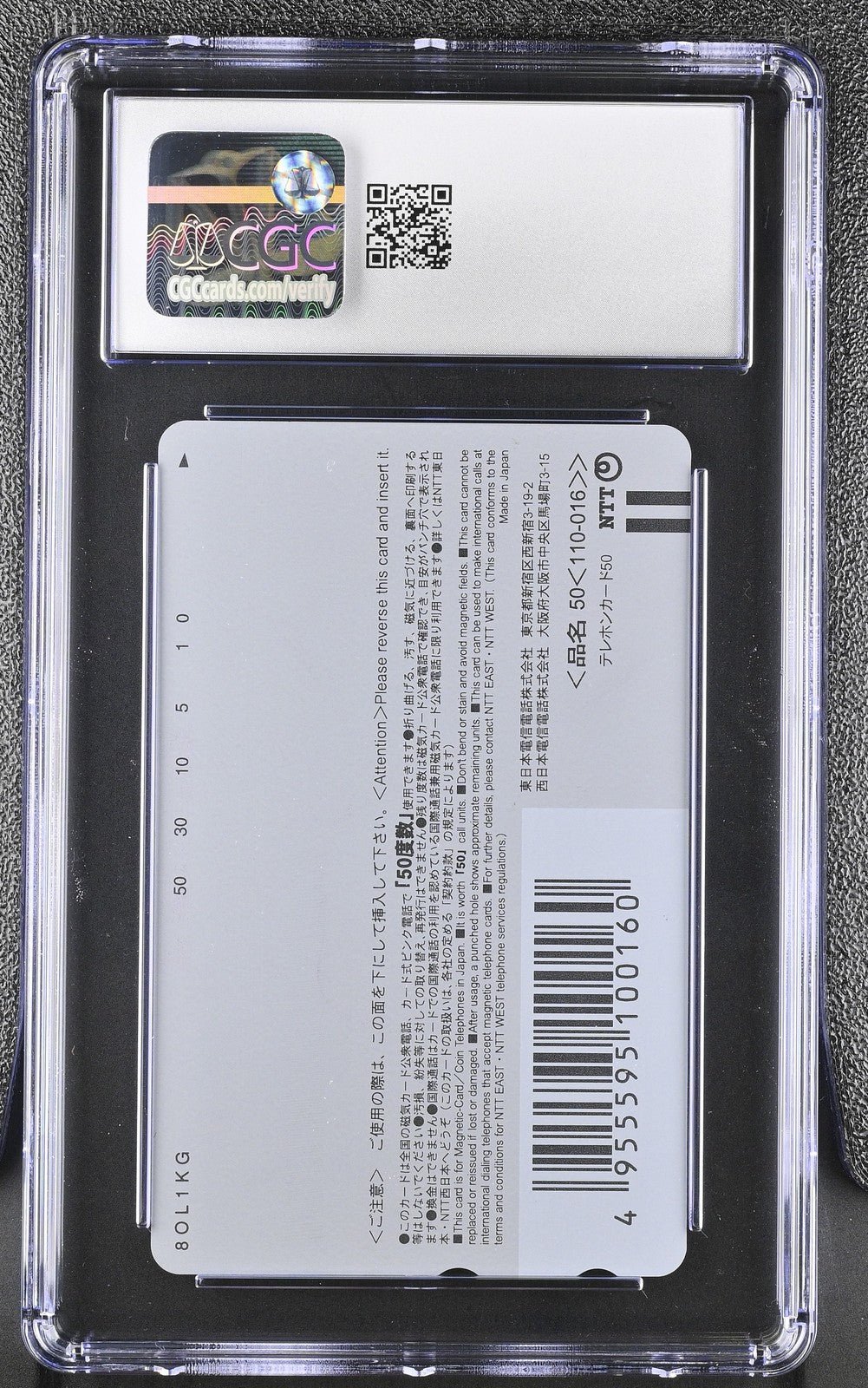 CGC 8.5 1997 Phone Card Pikachu TV Aichi Premier Nippon Japanese