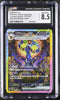 CGC 8.5 NM Japanese Terastal Festival SAR Holo Umbreon ex 217/187 Pokemon PSA